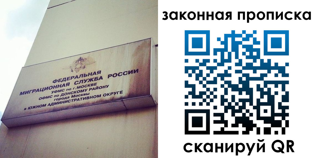 форма 3 в Переславль-Залесском