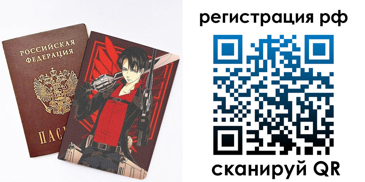 регистрация в Переславль-Залесском